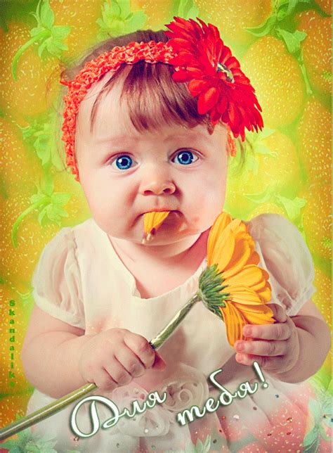 Chez Anna - Page 1155 Precious Children, Beautiful Babies, Funny Baby Pictures, Pretty Pictures ...