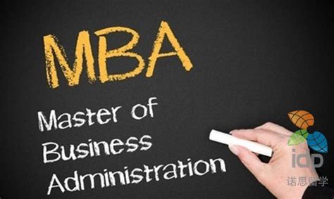 2017年美国mba六大就业方向及前景解析 你适合哪一类呢?_IDP留学