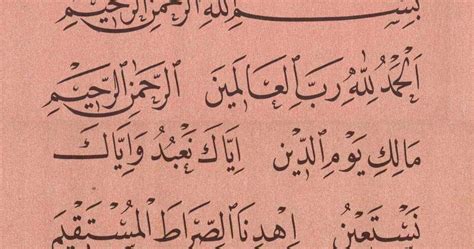 Contoh Gambar Kaligrafi Surat Al Fatihah - IMAGESEE