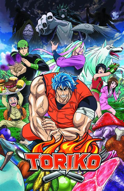 Toriko | Anime Voice-Over Wiki | FANDOM powered by Wikia