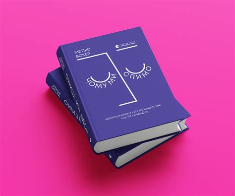 Why we sleep / book cover on Behance