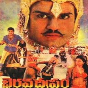 Bhairava Dweepam 1994 Telugu Mp3 Naa Songs Download