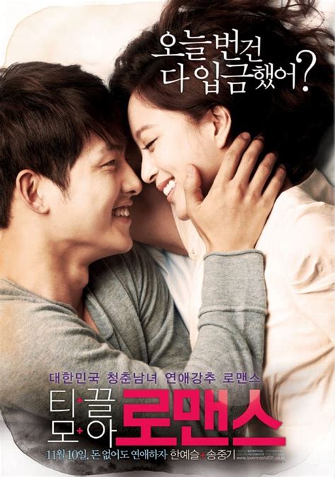 Top 15 Romantic Korean Movies | Song joong ki, Korean drama romance, Romantic movies