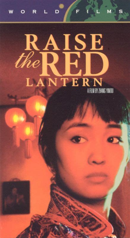 Raise the Red Lantern (1991) - Yi Mou Zhang, Zhang Yimou | Synopsis ...