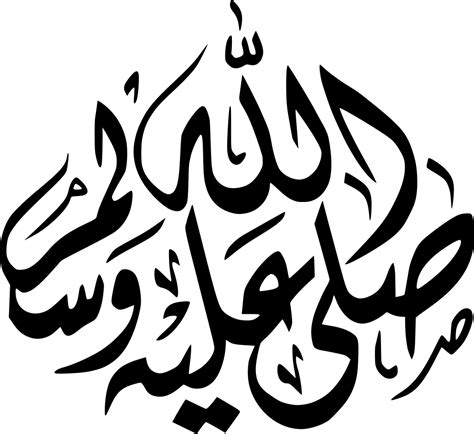 SVG > islam muslim allah - Free SVG Image & Icon. | SVG Silh