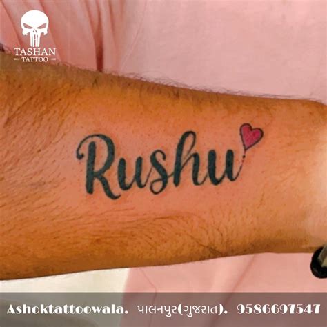 Rushu Name Tattoo | Name tattoo, Tattoos, Tattoo quotes