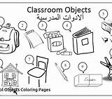 Objects Coloring Pages At GetColoringscom  Free Printable Colorings sketch template