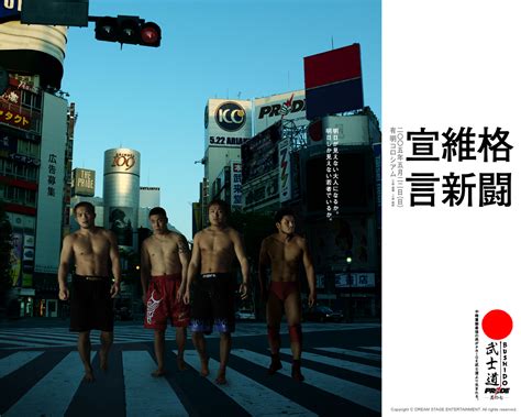 The best Pride FC posters and promotional material