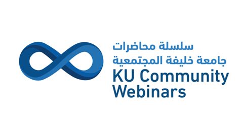 Khalifa University Launches ‘2020 Community Webinar Series’ for Development of Personal and ...