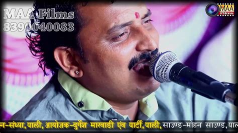 Hit of Durgesh Marwadi Desi Bhajan | Marwadi Live Bhajan l MAA Films ...