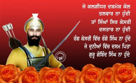 4 Sahibzade - DesiComments.com