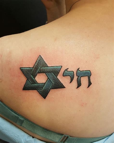 35 Best Sacred Hebrew Tattoos - Designs & Meanings (2019)