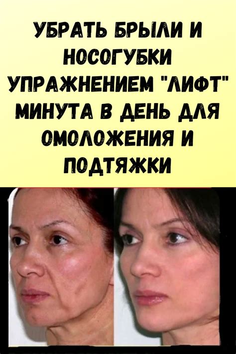 Face Exercises, Money And Happiness, Face Yoga, Face Massage, Brows ...