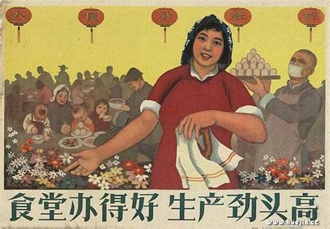 大跃进时期的宣传画报 — 中国画家网