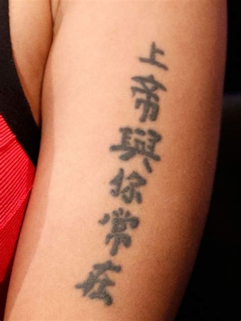 Nicki Minaj Chinese Tattoo - Tattoo Chinese