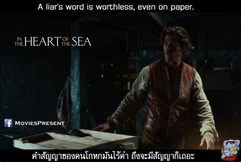 MoviesQuotes by MoviesPresent: In The Heart Of The Sea หัวใจเพชฌฆาตวาฬมหาสมุทร