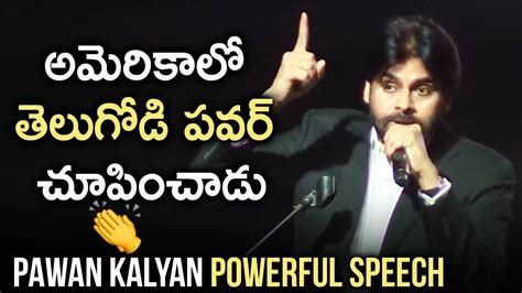 Pawan Kalyan Powerful Speech at Dallas | Janasena Pravasa Garjana ...