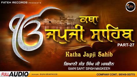 Katha Japji Sahib | Part 27 | Giani Sant Singh Ji Maskeen | Fateh Records - YouTube