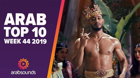 Top 10 Arabic Songs (Week 44, 2019): Mohamed Ramadan, Dunia Batma, Saif Nabeel & more! - YouTube