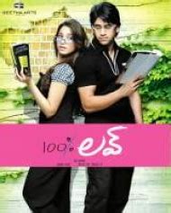 100 Percent Love - Telugu Movie Review, Ott, Release Date, Trailer ...