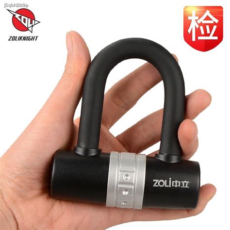 U lockยูล็อคMotorcycle U lockรถจักรยานยนต์ U ล็อคNeutral Electric ...