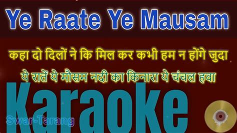 Ye Raatein Ye Mausam Nadi Ka Kinara - Karaoke with Lyrics - Hindi & English - YouTube