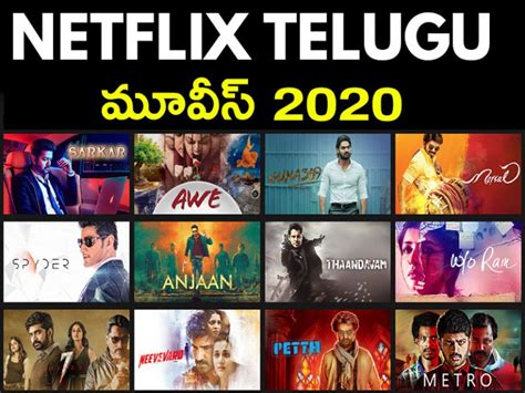 Netflix Upcoming Telugu Movies 2020 | telugu movies on netflix