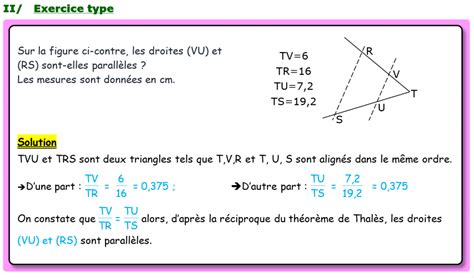 Réciproque du Théorème de Thalès (4e) – Auto-Maths