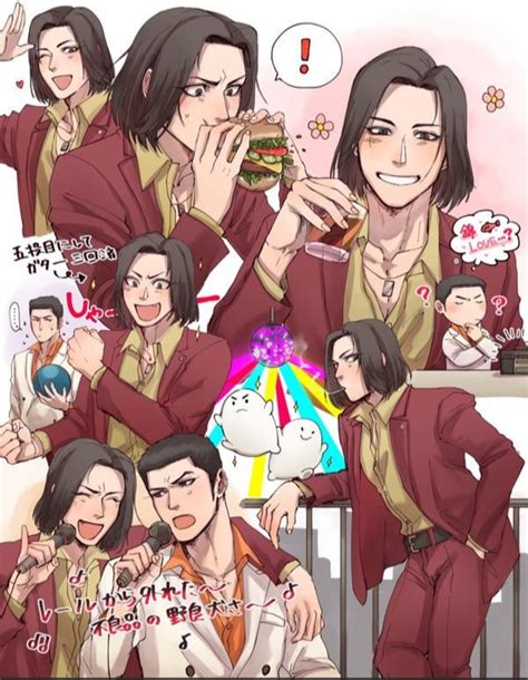 Yakuza 0 Nishiki