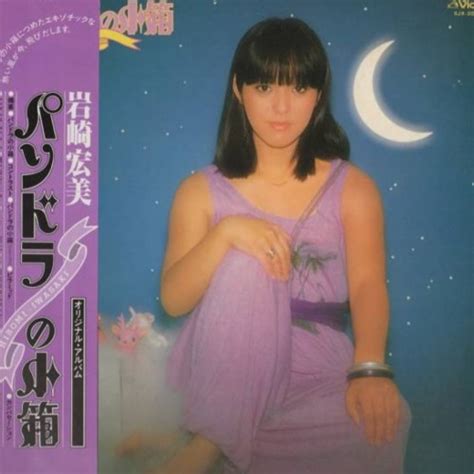 80s Japanese City Pop