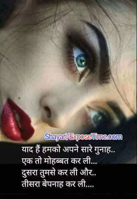 Love Romantic Sad Shayari, मोहब्बत एक खुशबू है हमेशा साथ रहती है ...