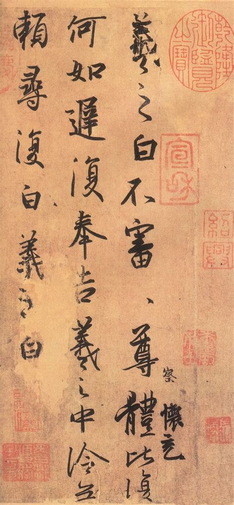 王羲之 (Wang Xizhi), Sage of Calligraphy, Caoshu Calligraphy Style, # ...