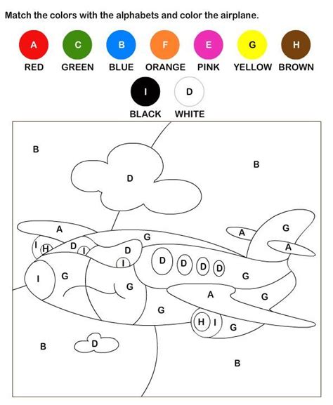 Grade 1 Colour The Picture Worksheet | Coloring Worksheets