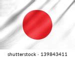 Japanese Flag Free Stock Photo - Public Domain Pictures