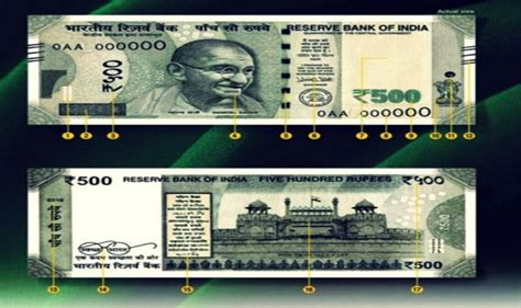 First lot of 5 million new Rs 500 notes dispatched to RBI | India.com