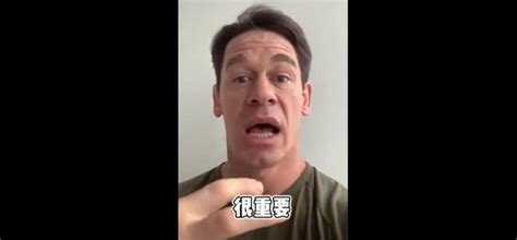 John Cena Taiwan Country Apology To China Controversy - Alan Yu