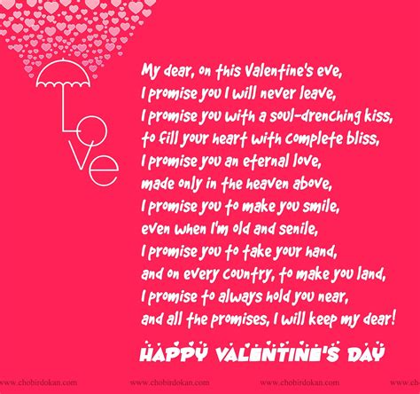 Happy Valentines Day Poems For Her, For Your Girlfriend or Wife ...