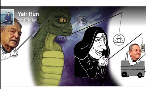 ‘Alien reptile’ and cloaked figure in Yair Netanyahu’s meme have old ...