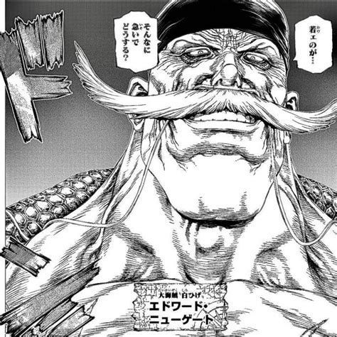 Whitebeard drawn by Boichi ( One Piece - Ace Novel ) : r/DrStone