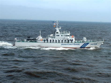 File:Japan Coast Guard PS08 Kariba.JPG - Wikipedia, the free encyclopedia