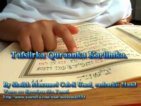 Tafsiirka Quraanka Kariimka by Sheikh Mohamed Abdi Umal casharkii 21aad - YouTube