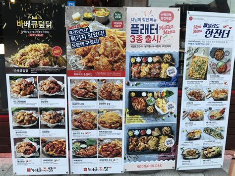 Meatballs, Korea, Menu, Trip, Ethnic Recipes, Food, Menu Board Design, Essen, Meals