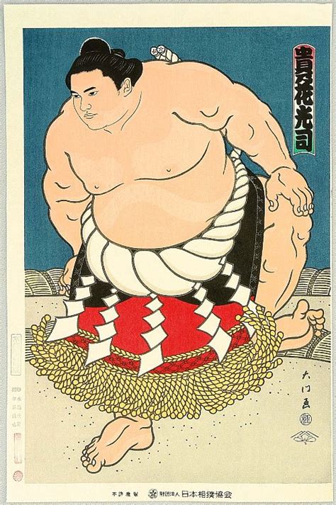 Yokozuna - artelino