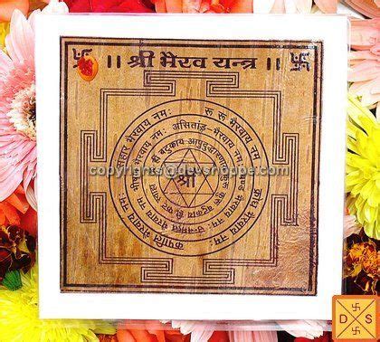 Sri Bhairav (Bhairavar) yantra on bhojpatra | Tantra art, Hindu art, Gods and goddesses