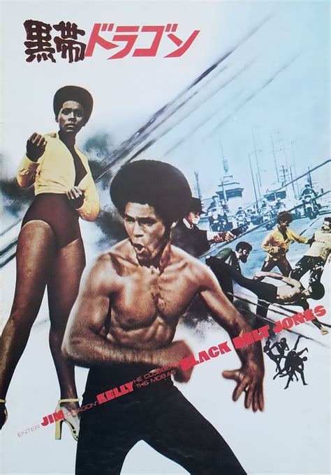 Black Belt Jones Movie Synopsis Book (1974) – Nostalgia King