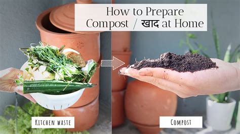 Prepare Khaad /Compost from Kitchen Waste | रसोई के कचरे से खाद तैयार करें (HINDI VIDEO) - YouTube