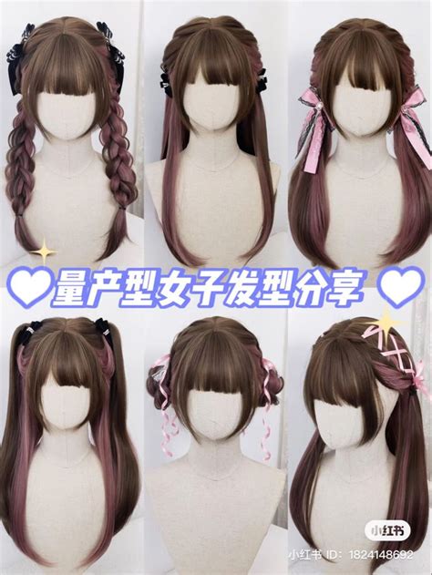 Follow me ☆ | Kawaii hairstyles, Hair up styles, Japanese hairstyle