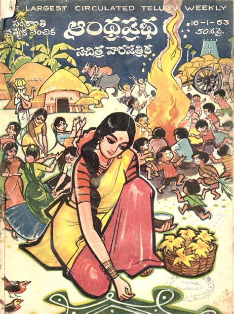 TELUGU WEB WORLD: ANDHRA PRABHA SACHITRA VARA PATRIKA MAGAZINE COVER PAGES