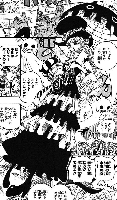 Image - Perona Manga Post Timeskip Infobox.png | One Piece Wiki ...