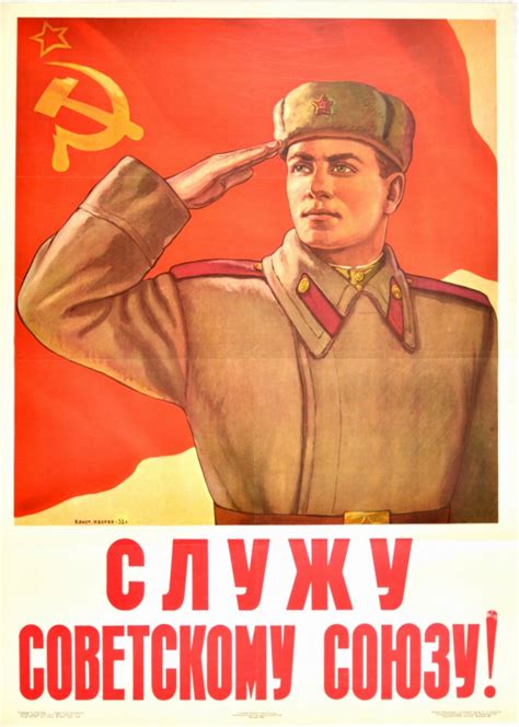 Soviet Russian Patriotic Propaganda Poster From World - vrogue.co
